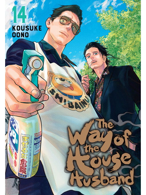 Title details for The Way of the Househusband, Volume 14 by Kousuke Oono - Available
